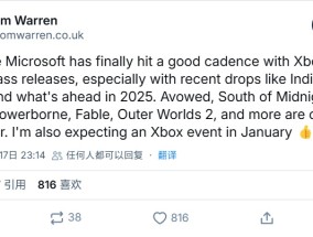 消息称微软下个月将举行新一届 Xbox 开发者直面会