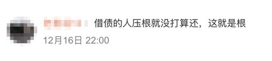 化债引发大通胀？还会增加政府债务风险？对普通人没好处……多位专家深度解析化债政策五大争议