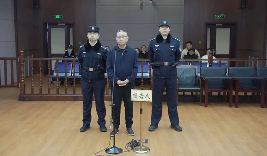 建设银行深圳市分行原资深专家易景安受贿案一审公开宣判：判处有期徒刑11年 处罚金150万元