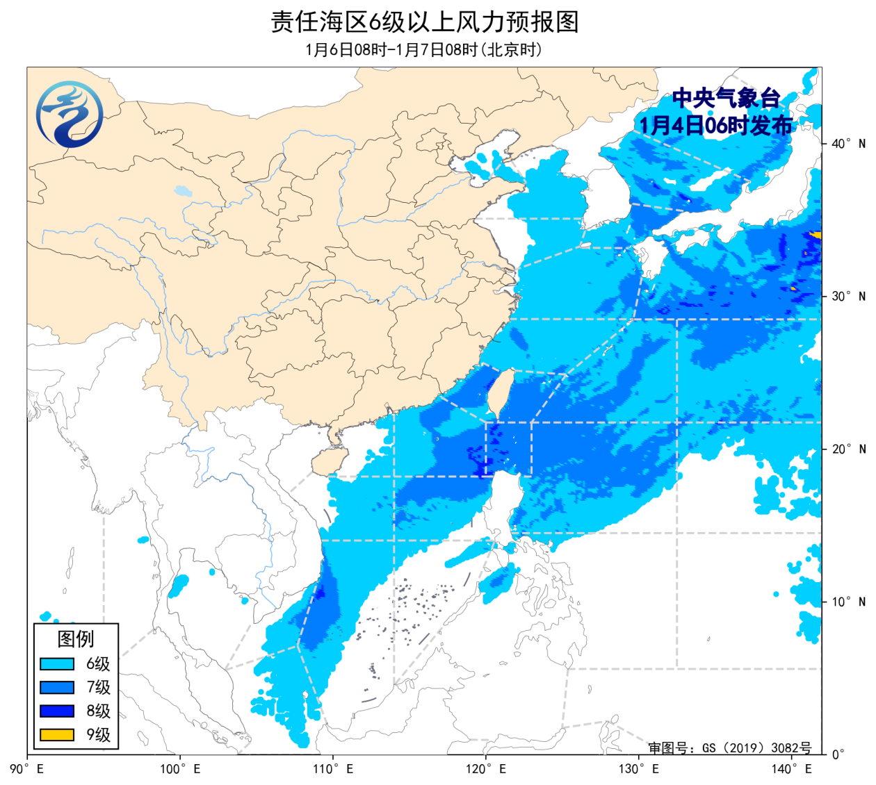 中央气象台：我国近海将有7~9级大风