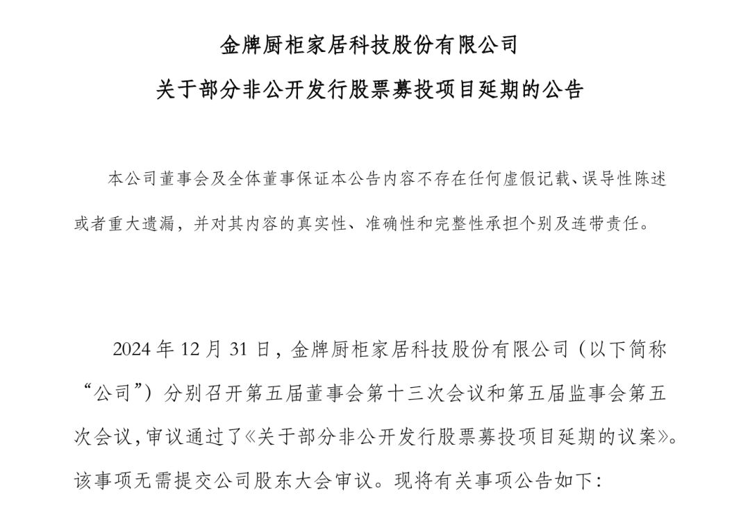 恒洁、九牧、箭牌、惠达、松下、帝欧、金牌、瑞尔特、和成、辉煌、富兰克...最新动态