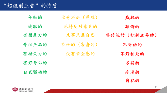 清华大学田轩：2025年要同时稳住楼市和股市，这是两个很重要的抓手